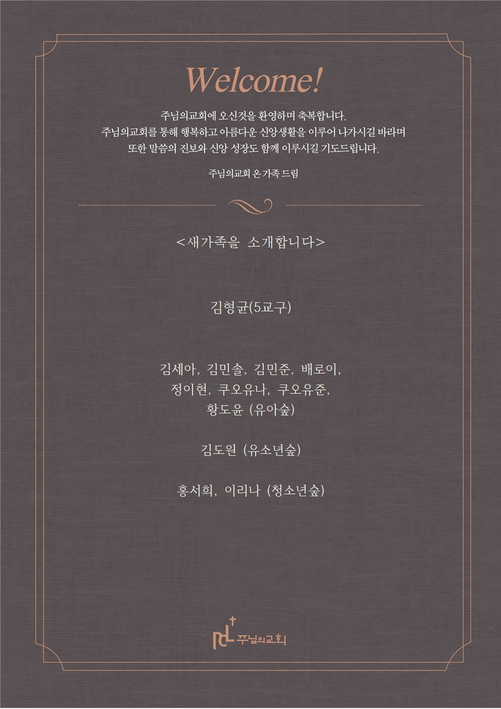 새가족을 소개합니다0622001.jpg
