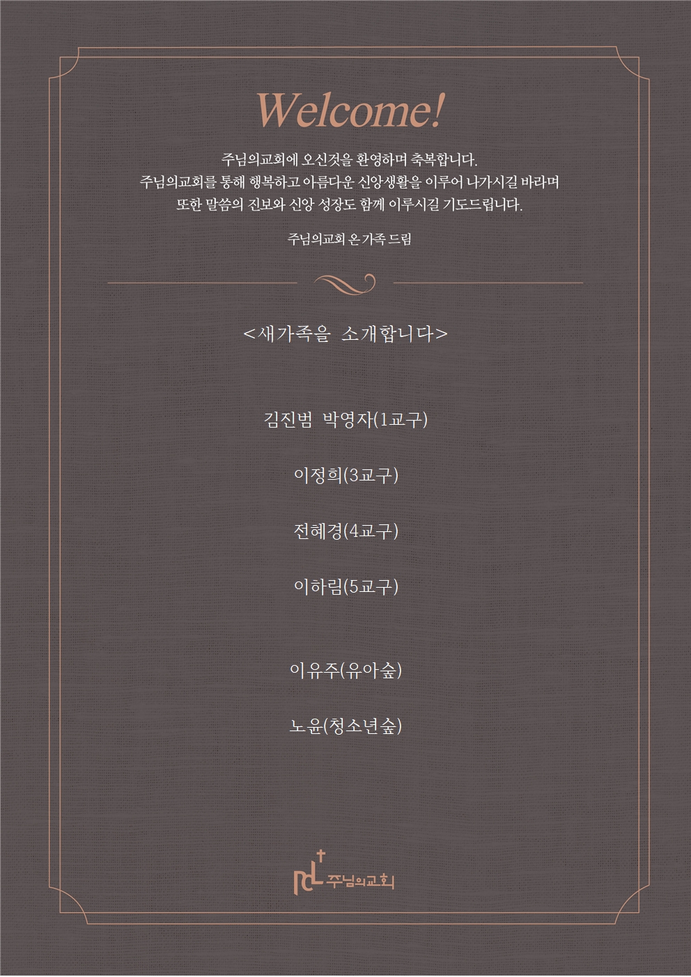 새가족을 소개합니다0914001.jpg
