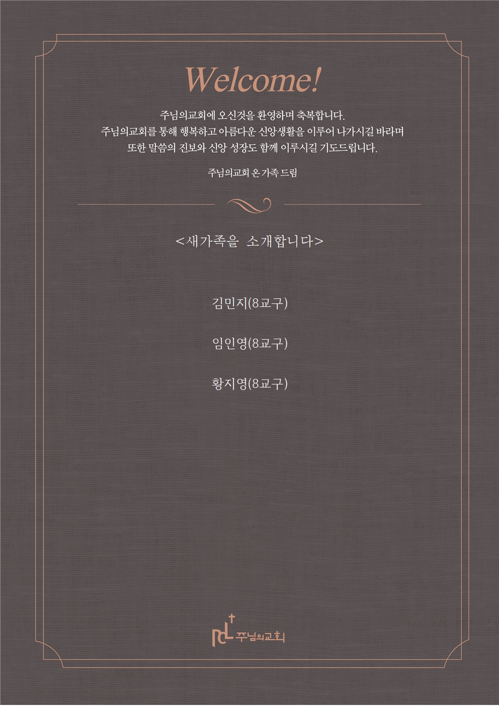 새가족을 소개합니다0921001.jpg
