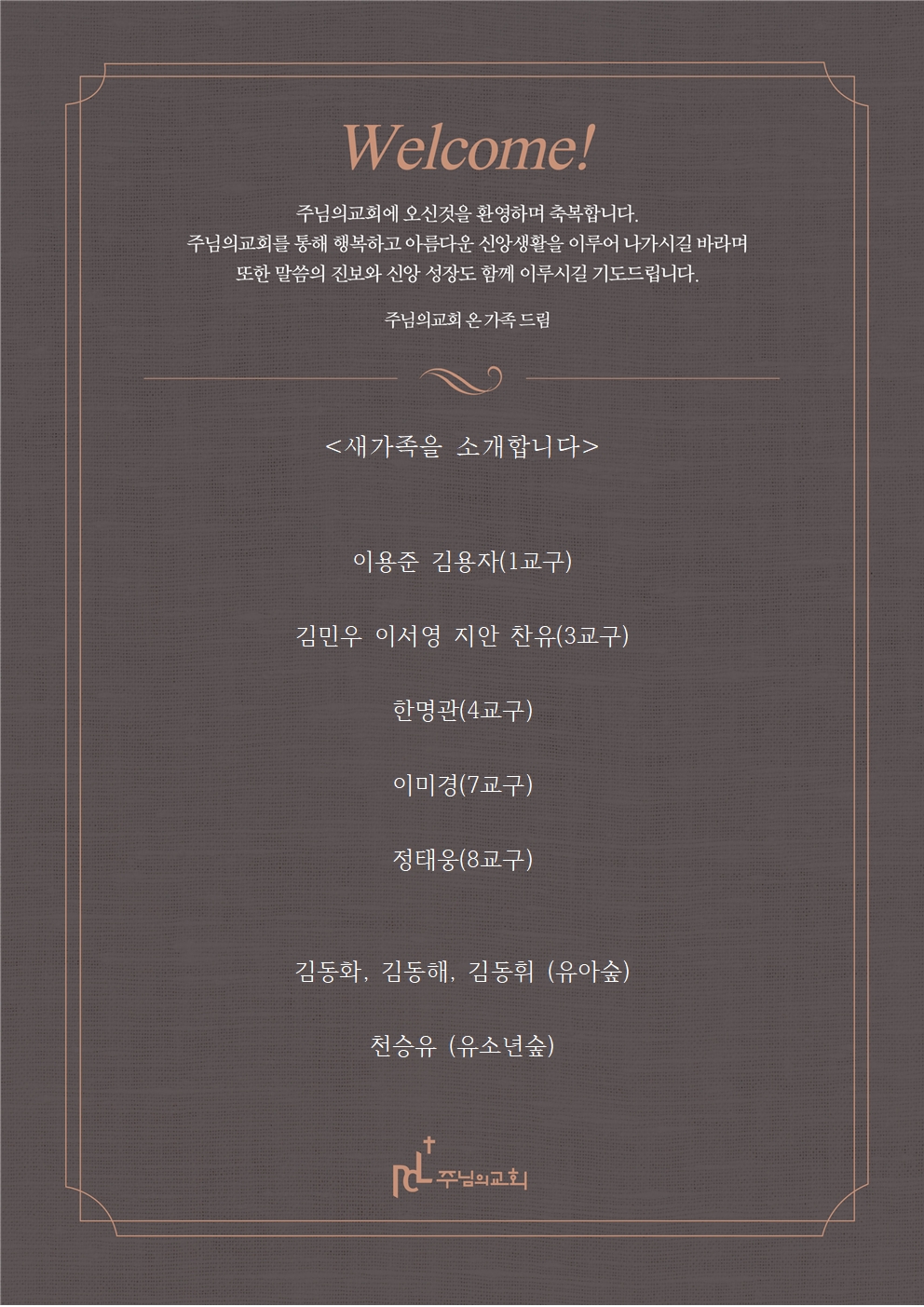 새가족을 소개합니다0928001.jpg