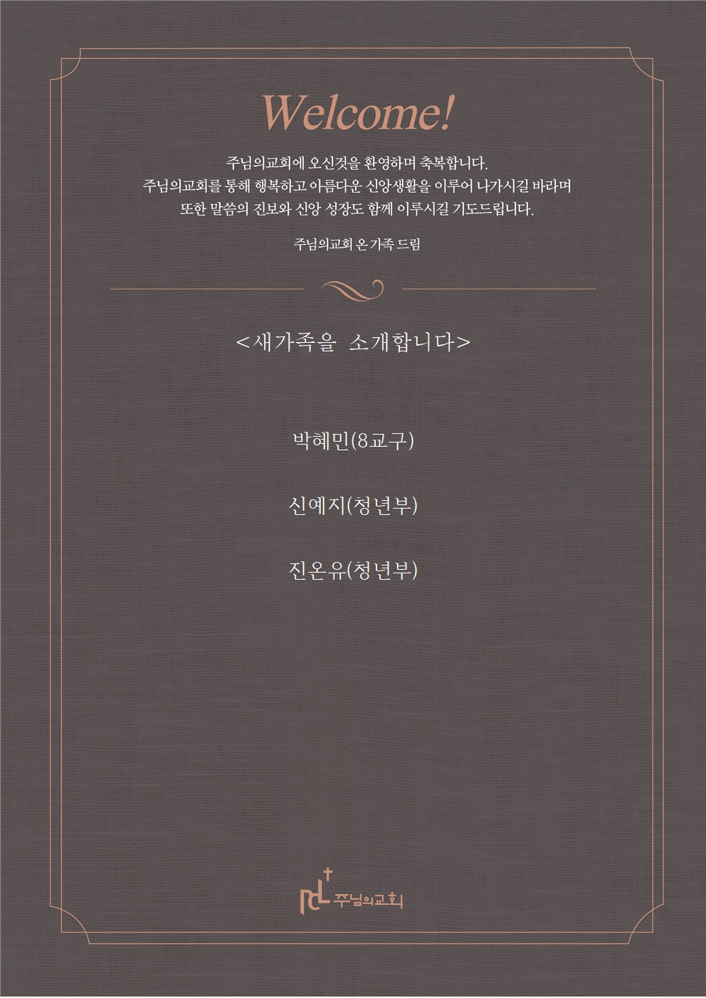 새가족을 소개합니다1005001.jpg