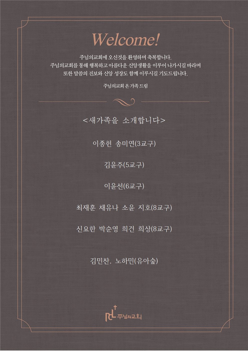 새가족을 소개합니다1012001.jpg