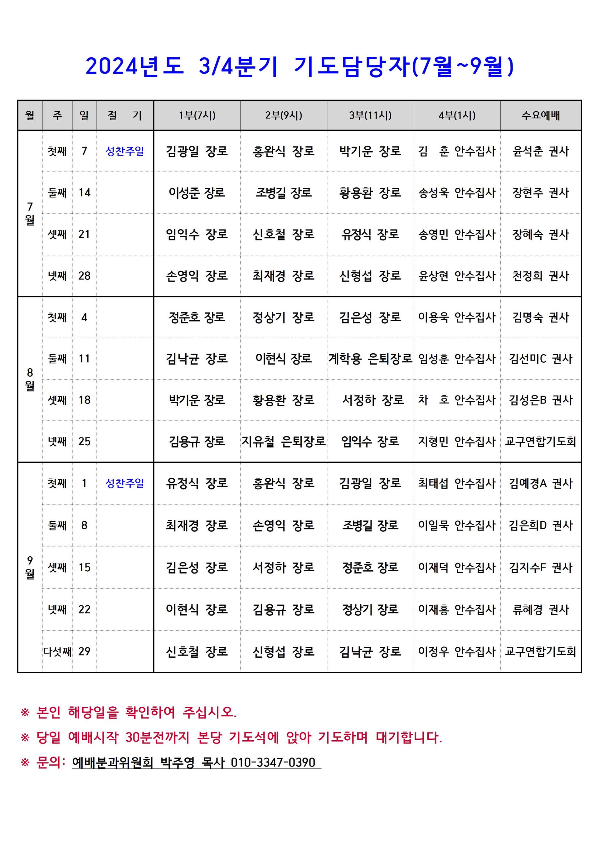 KakaoTalk_20240607_154650753.jpg