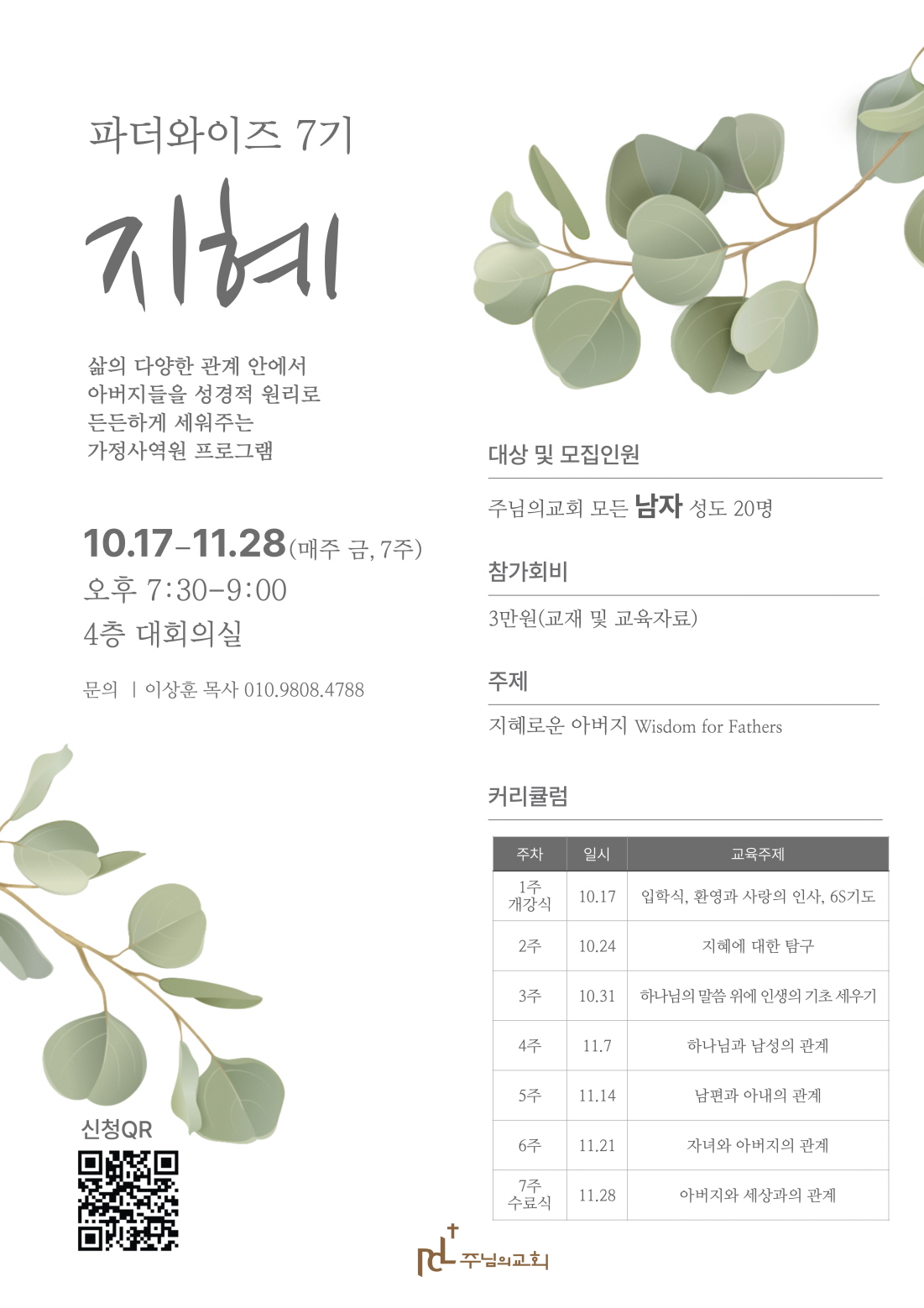 [크기변환]KakaoTalk_20250903_152751291.jpg