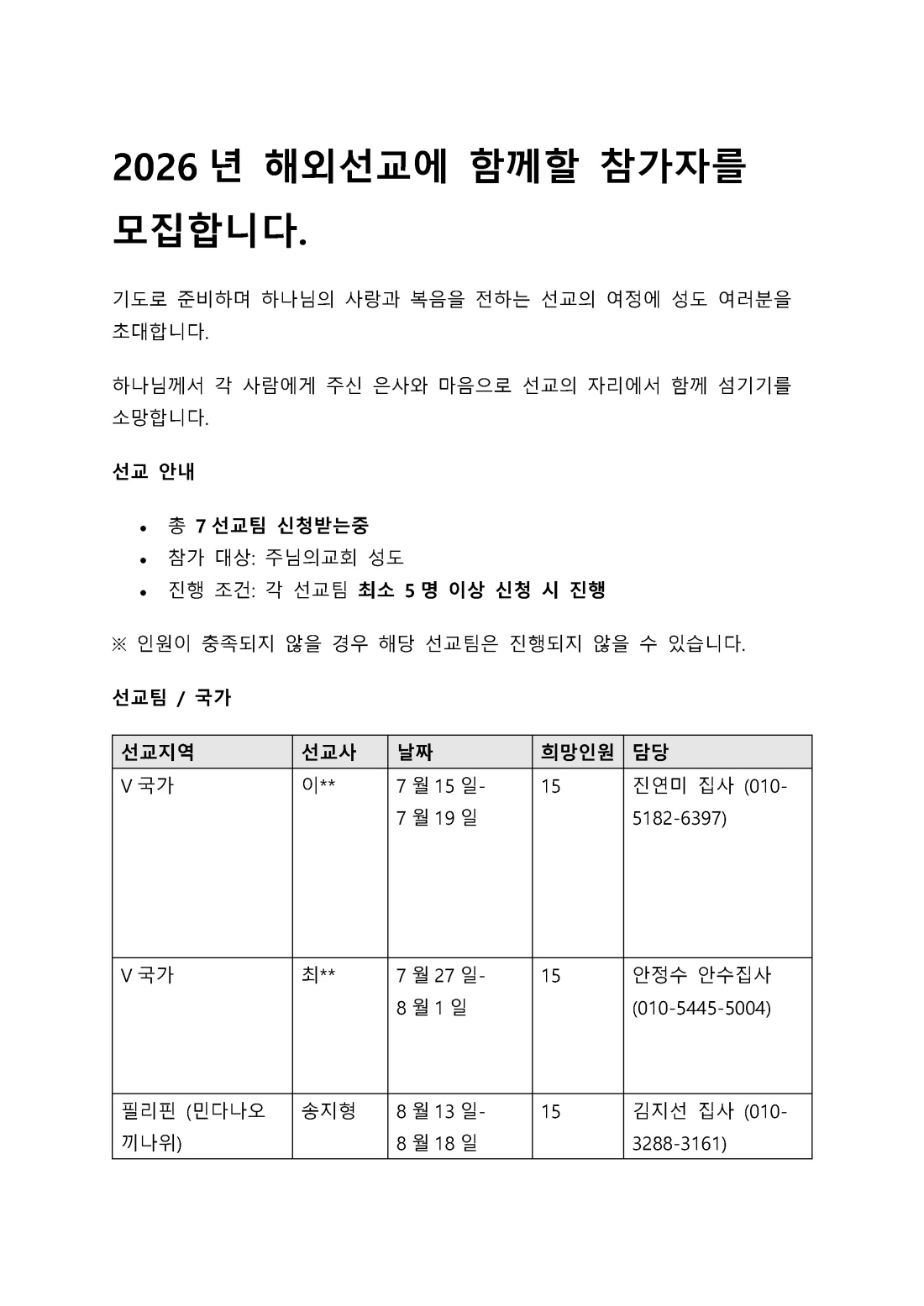 홈페이지 포스터 v5_페이지_02.jpg