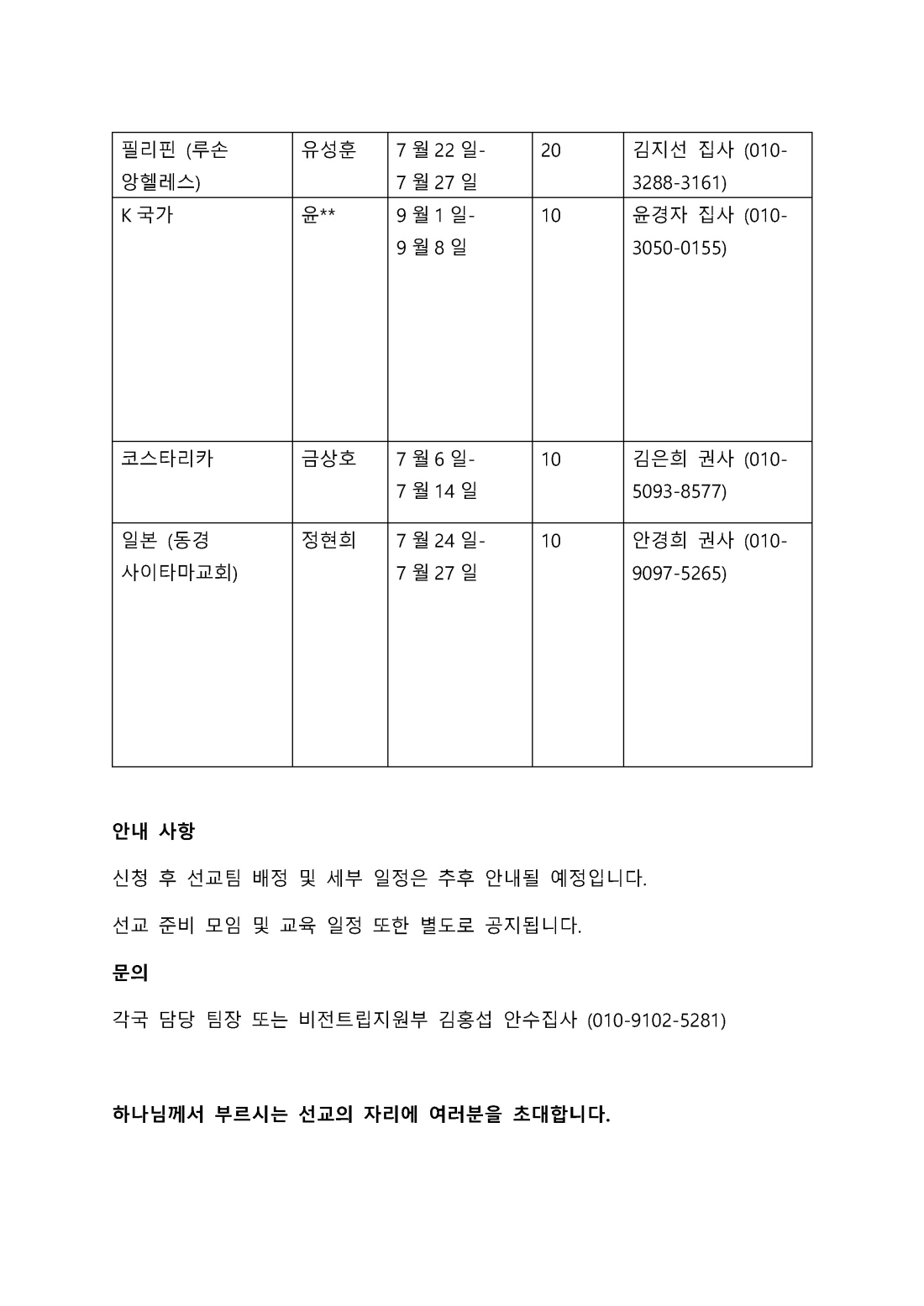 홈페이지 포스터 v5_페이지_03.jpg