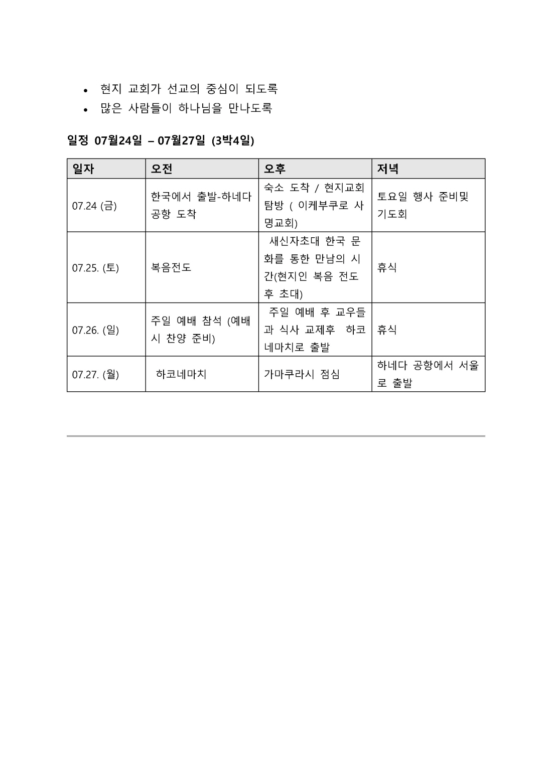 홈페이지 포스터 v5_페이지_13.jpg