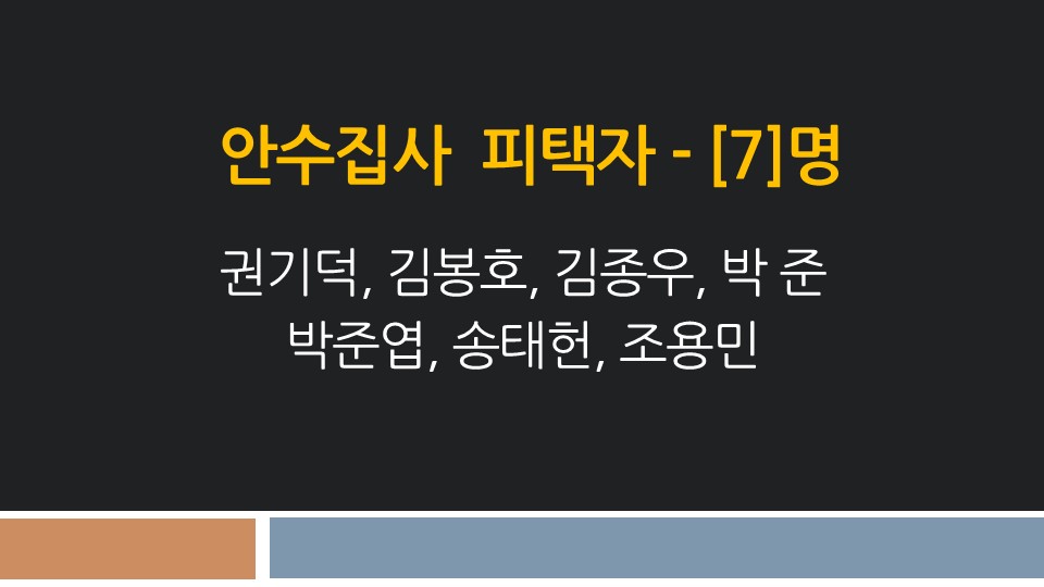 슬라이드6.JPG
