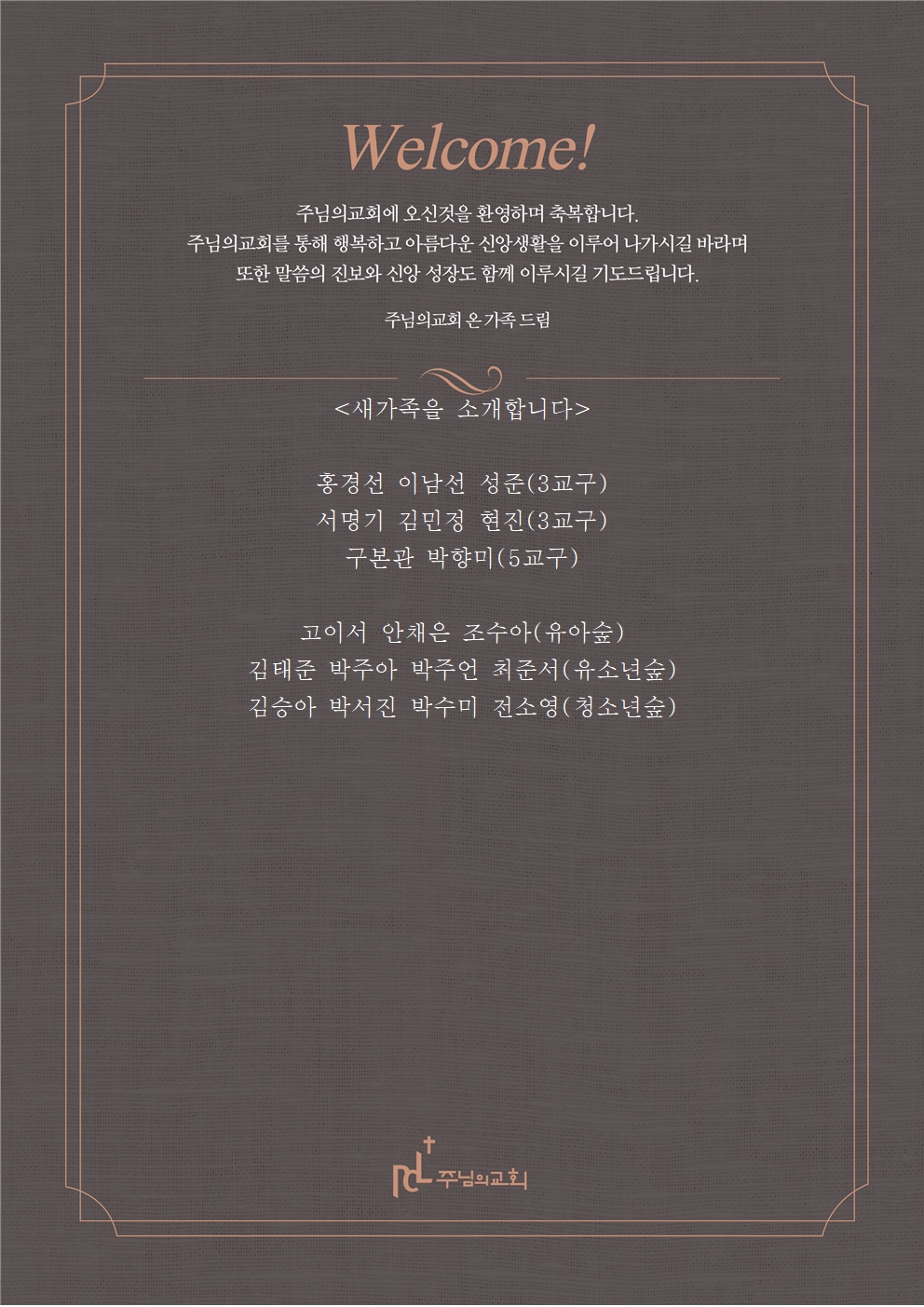 새가족을 소개합니다0707001.jpg