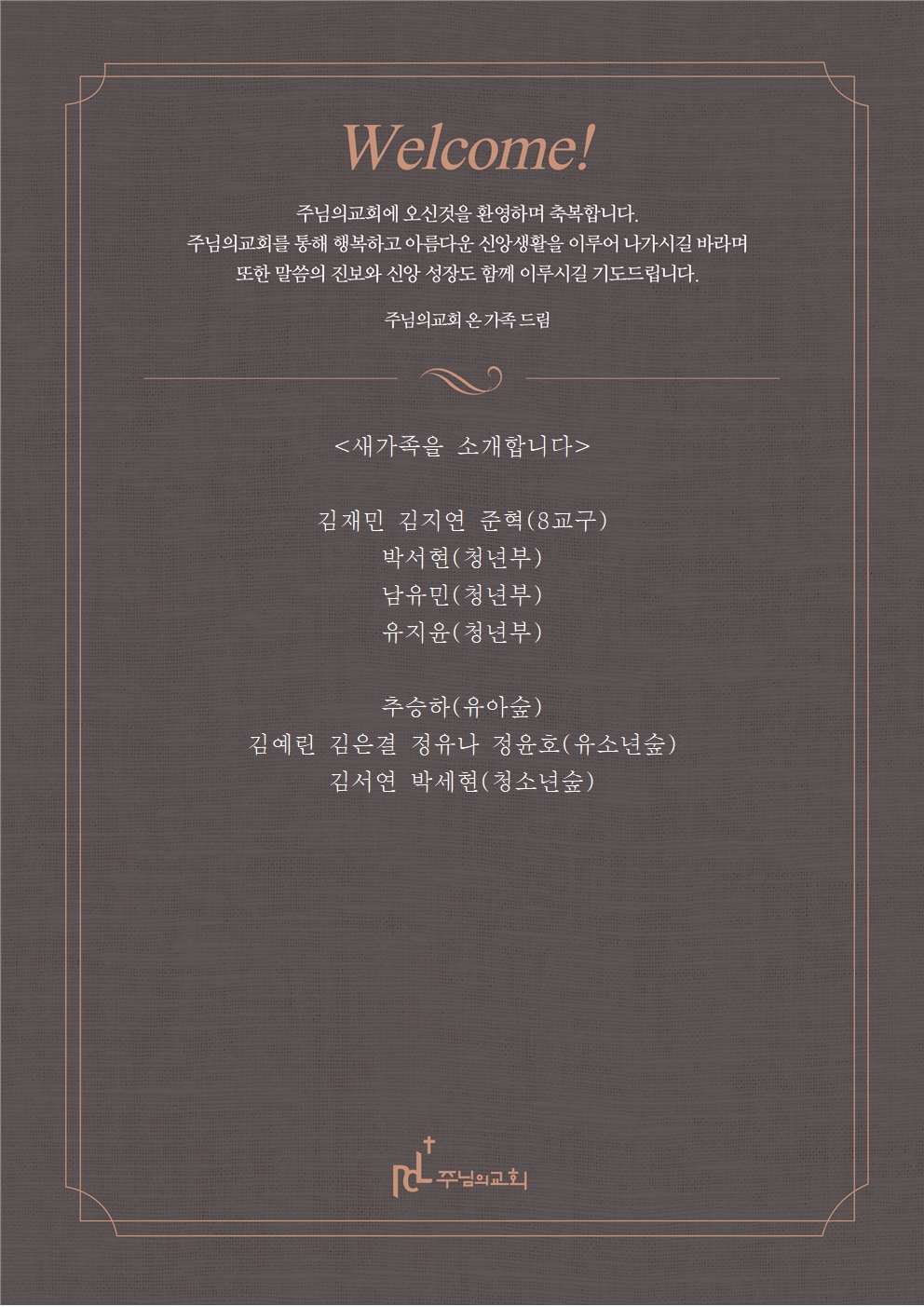 새가족을 소개합니다071114001.jpg