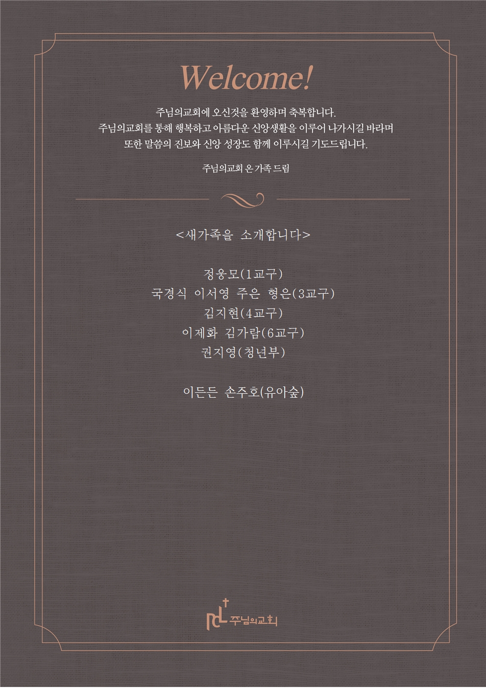 새가족을 소개합니다0721001.jpg