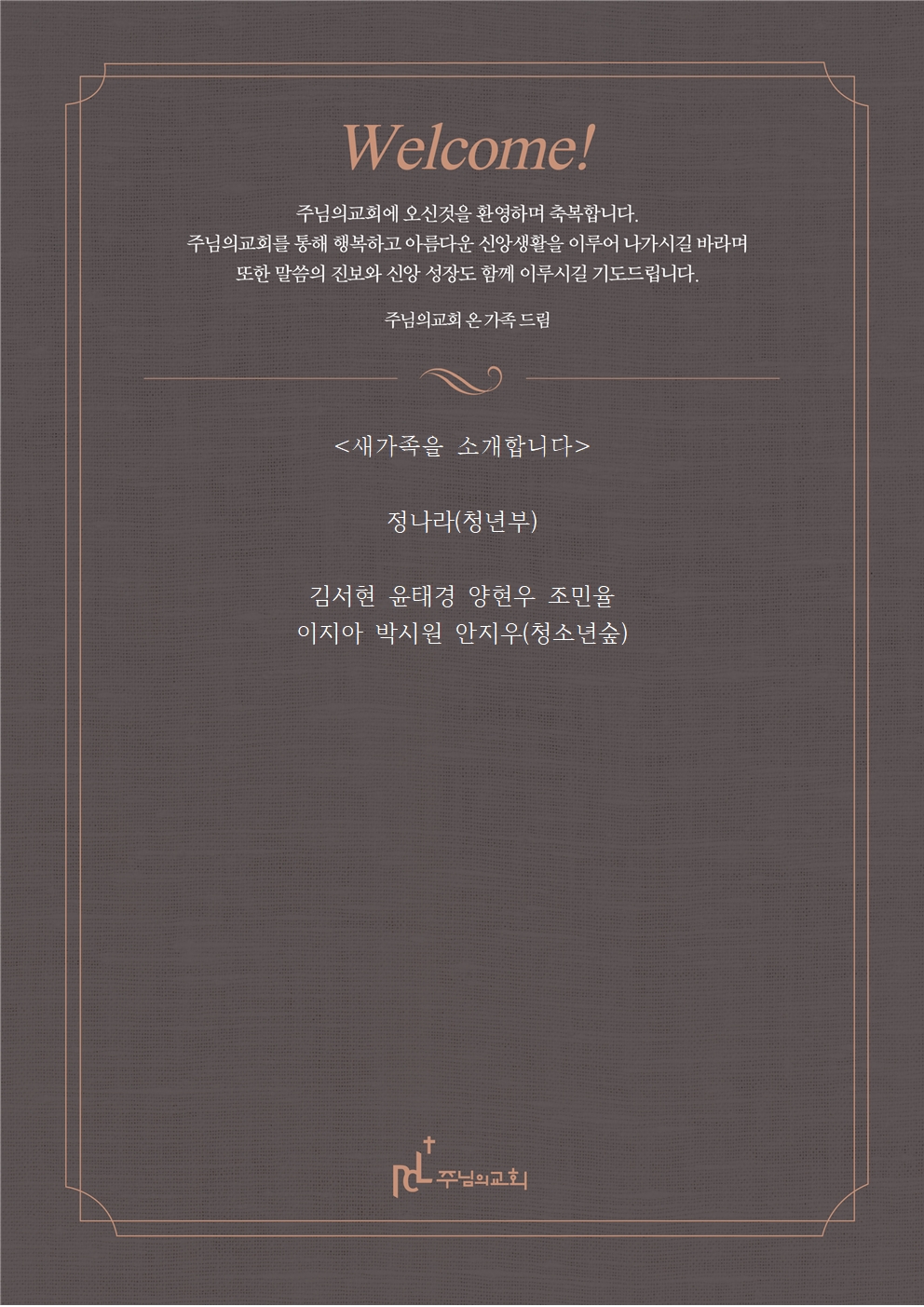 새가족을 소개합니다0728001.jpg