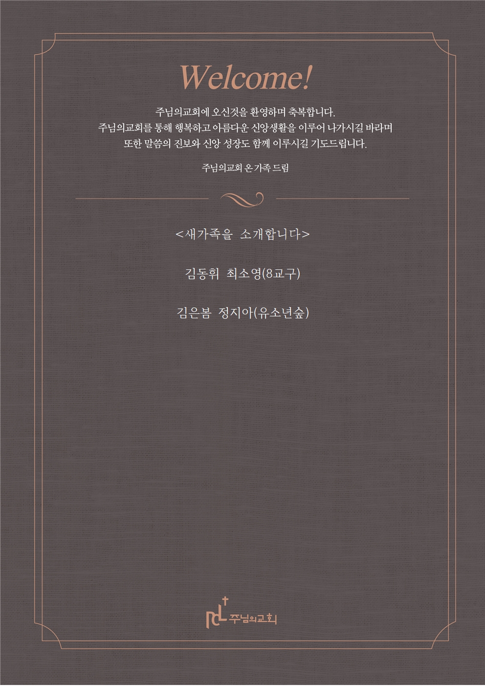 새가족을 소개합니다0811001.jpg