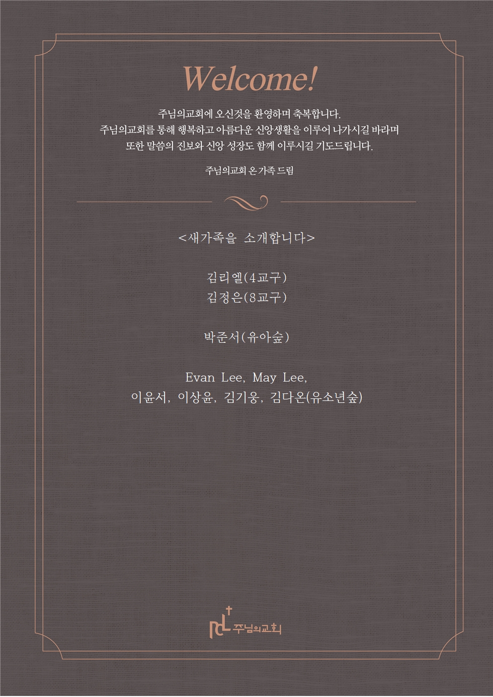 새가족을 소개합니다0825001.jpg