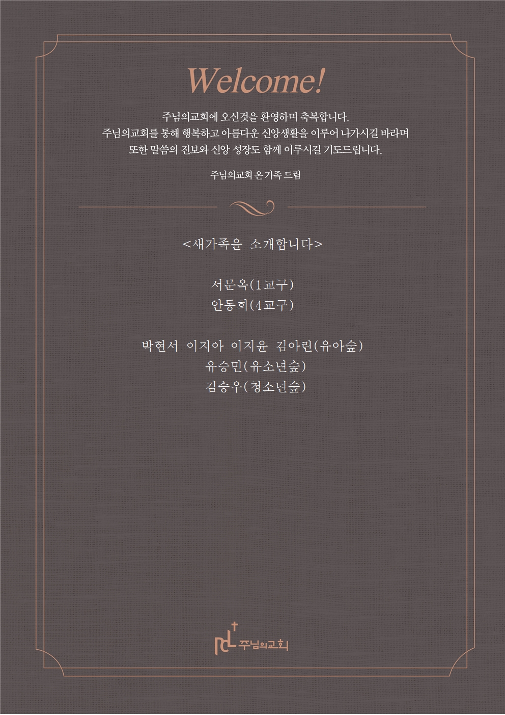 새가족을 소개합니다0901001.jpg