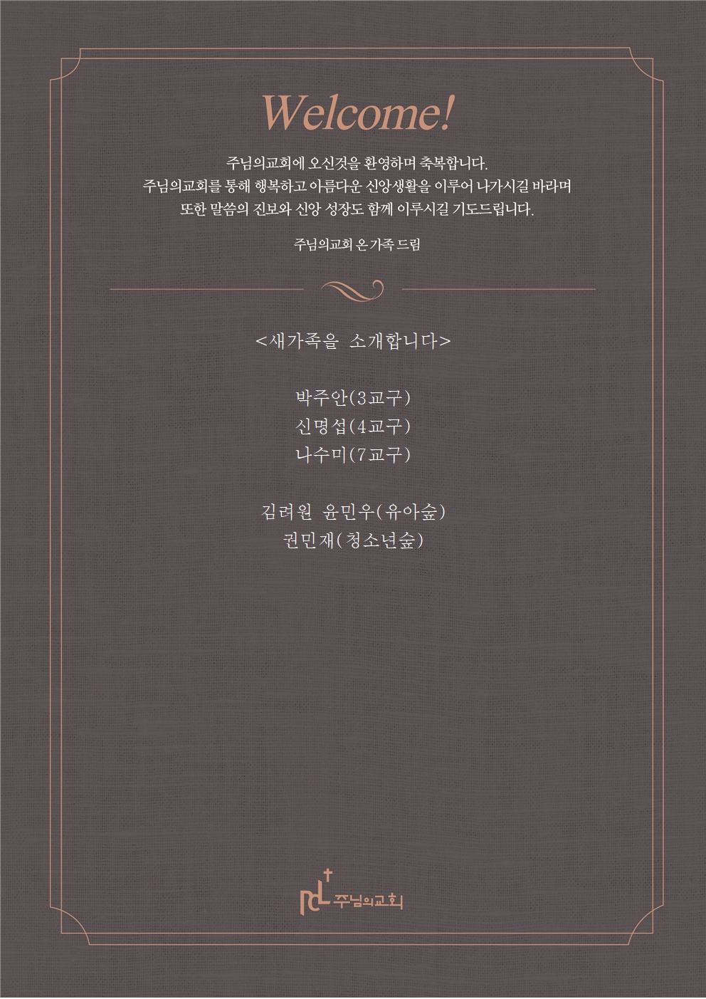 새가족을 소개합니다0908001.jpg