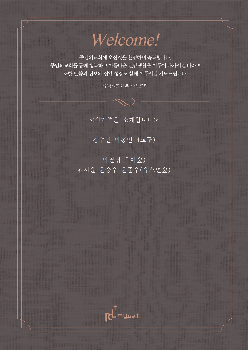 새가족을 소개합니다0915001.jpg