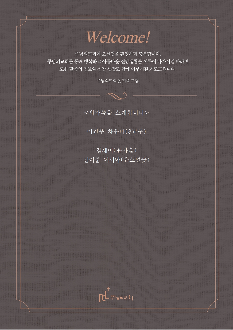 새가족을 소개합니다0929001.jpg