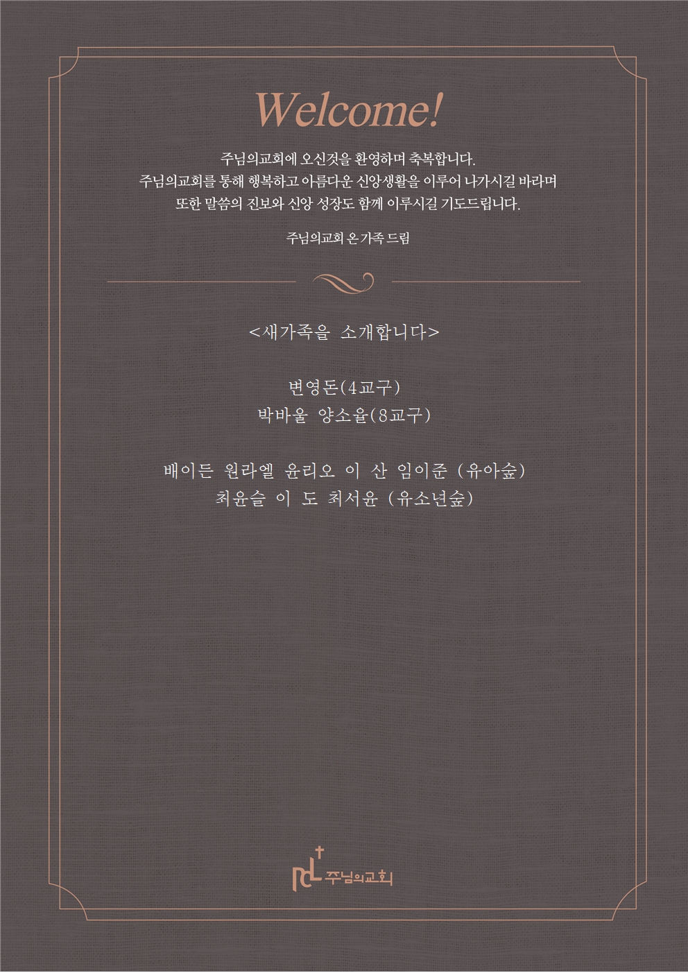 새가족을 소개합니다1006001.jpg