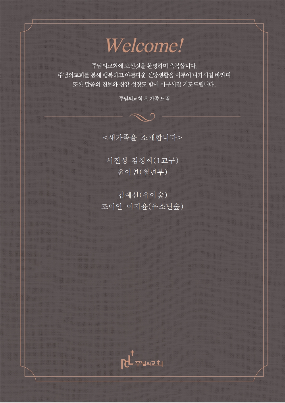 새가족을 소개합니다1027001.jpg