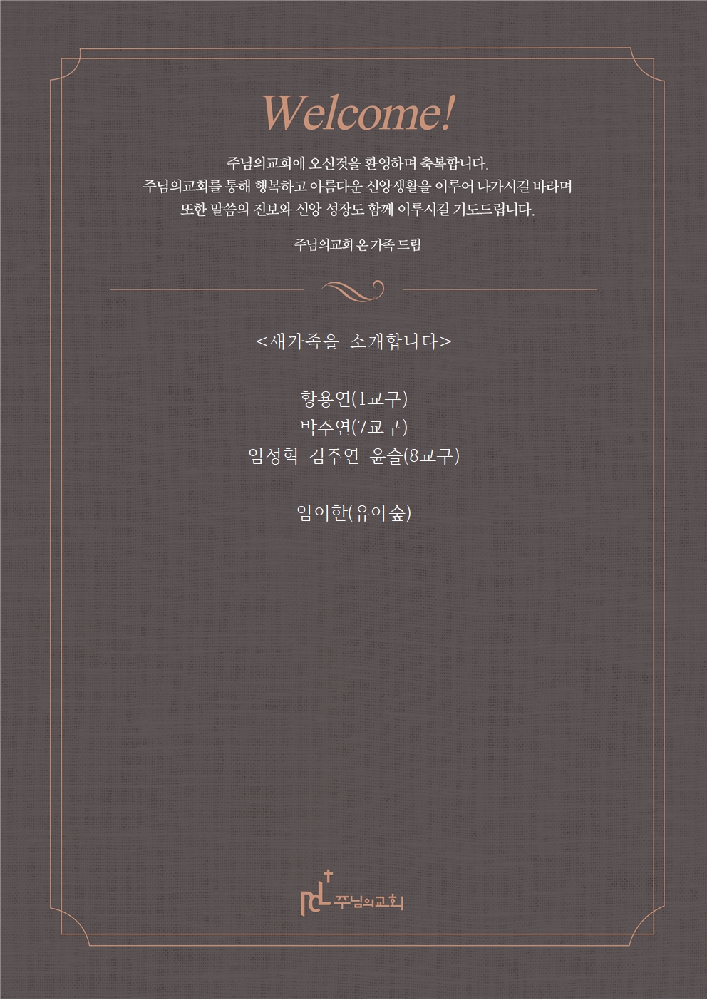 새가족을 소개합니다1124001.jpg