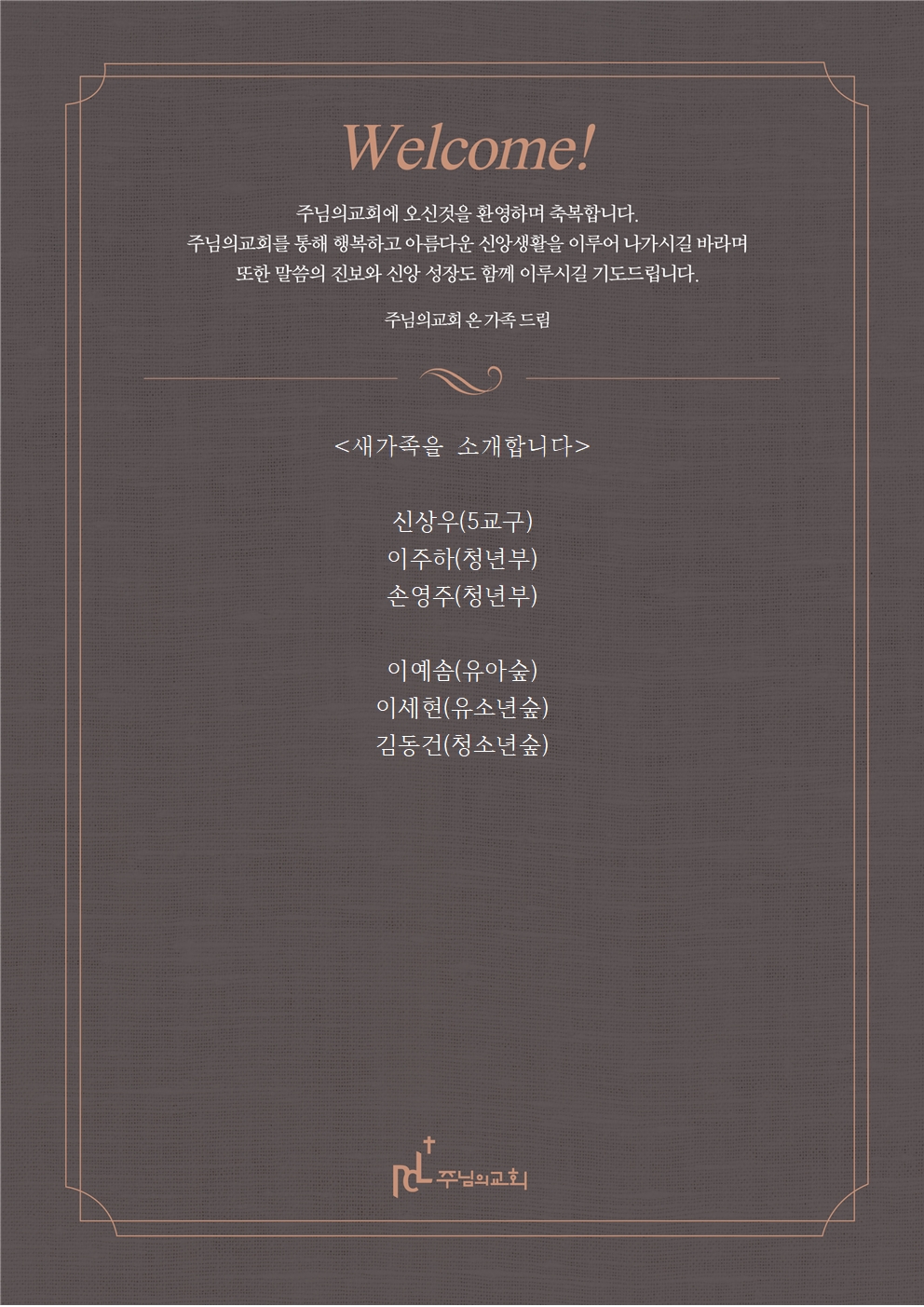 새가족을 소개합니다1215001.jpg