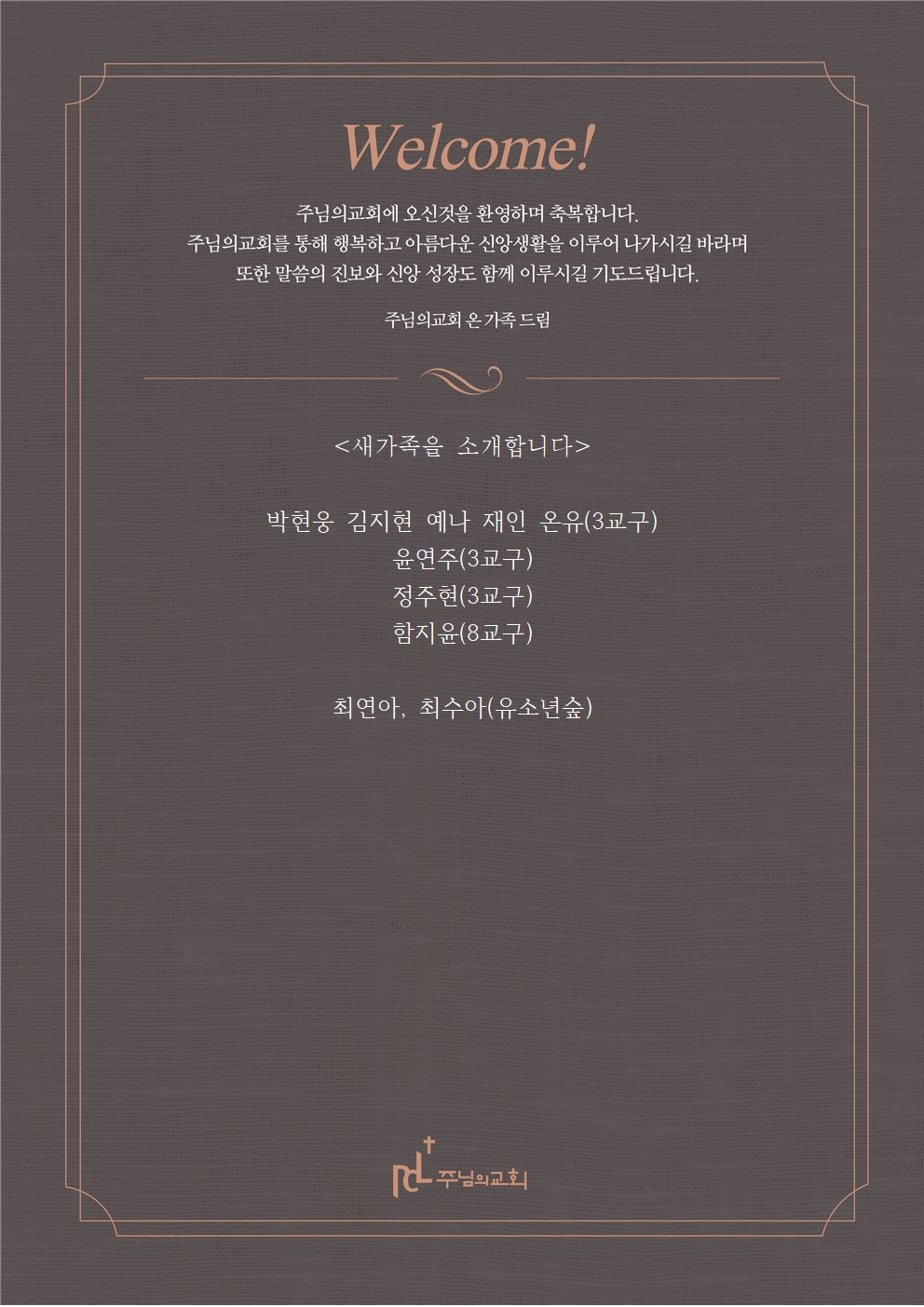 새가족을 소개합니다1222001.jpg