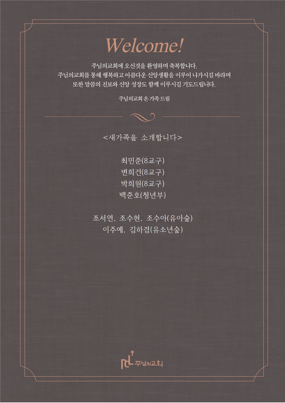 새가족을 소개합니다1229001.jpg