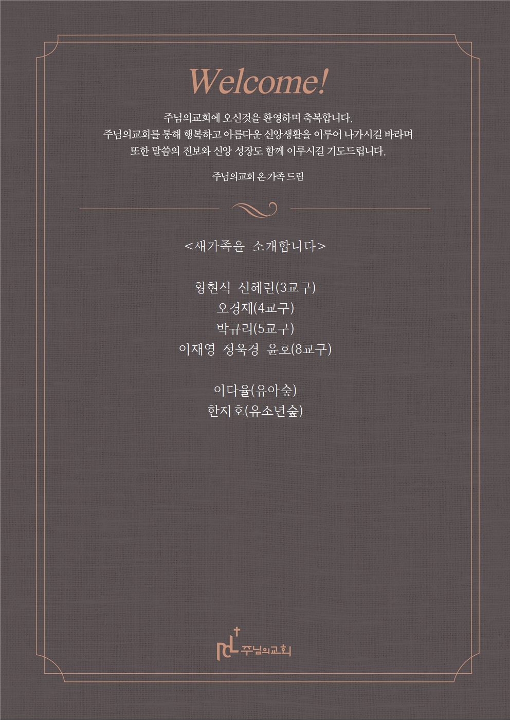 새가족을 소개합니다0105001.jpg