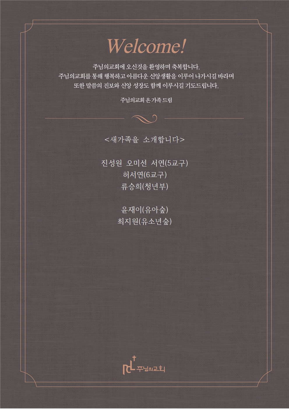 새가족을 소개합니다0119001.jpg