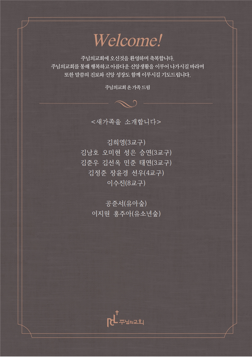 새가족을 소개합니다0209001.jpg