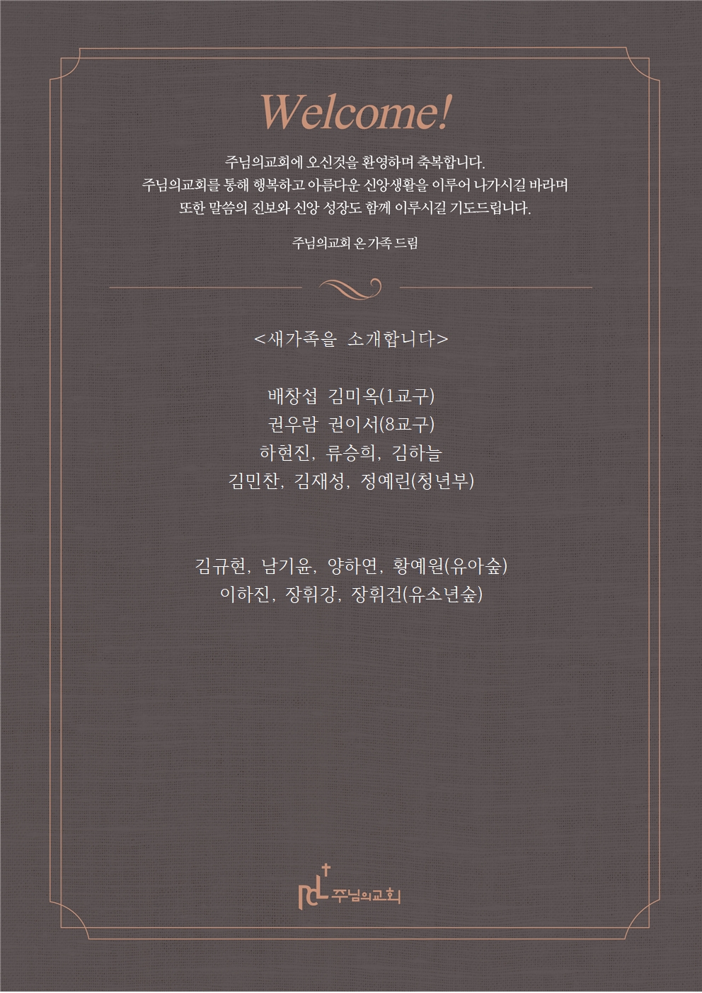 새가족을 소개합니다0309001.jpg