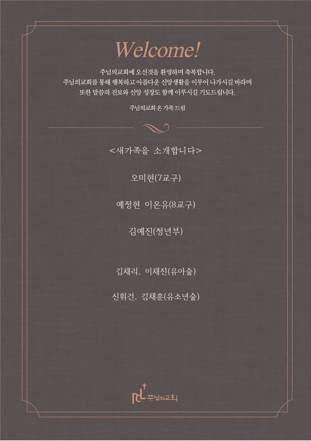 새가족을 소개합니다0518001.jpg