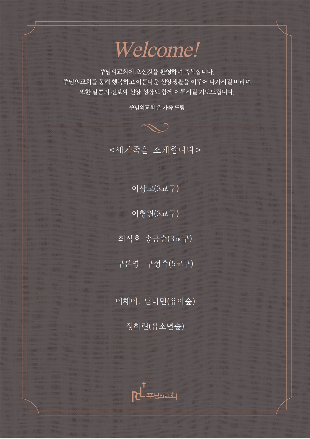 새가족을 소개합니다0720001.jpg