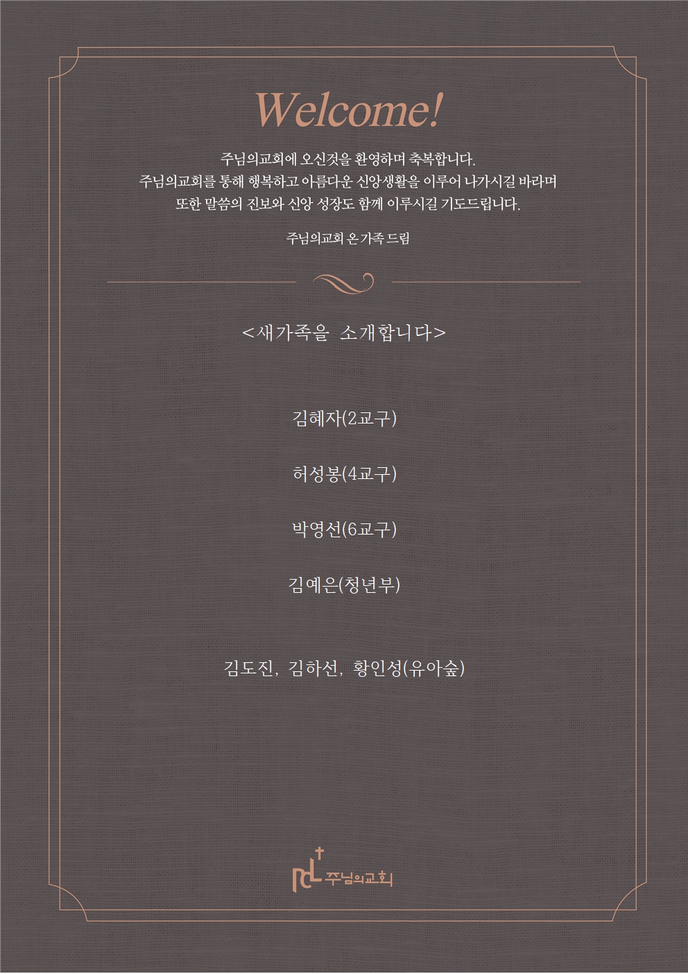 새가족을 소개합니다0831001.jpg
