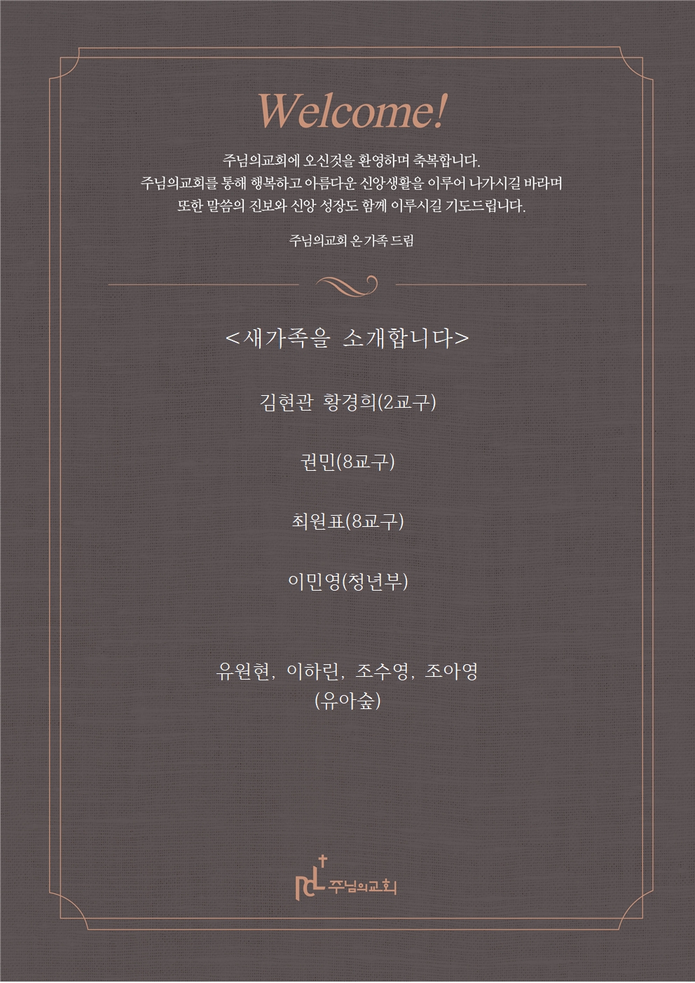 새가족을 소개합니다1116001.jpg