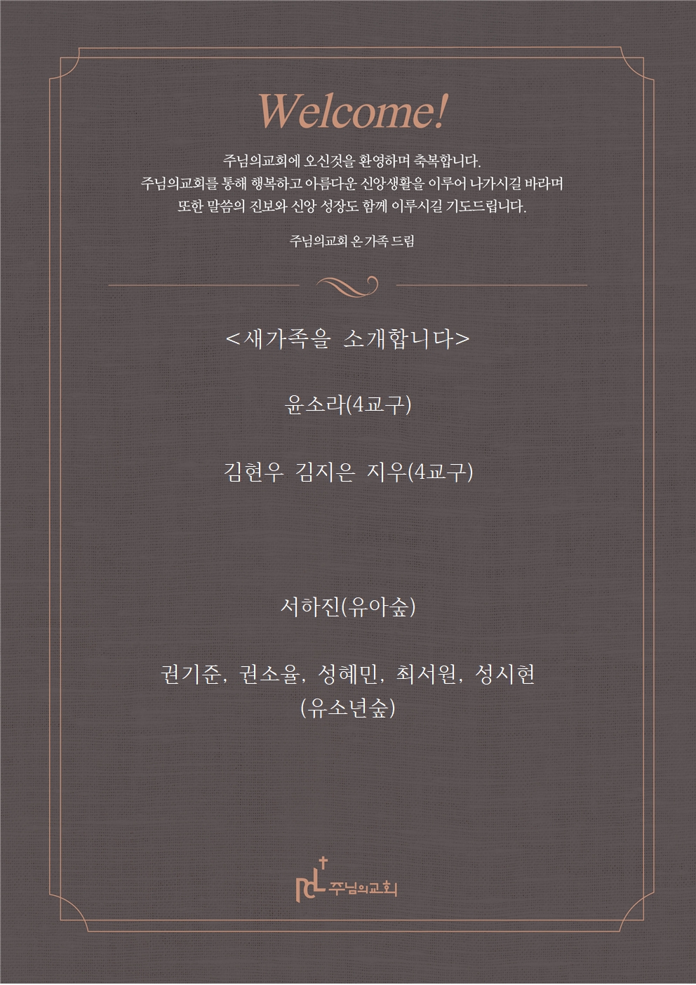 새가족을 소개합니다1130001.jpg