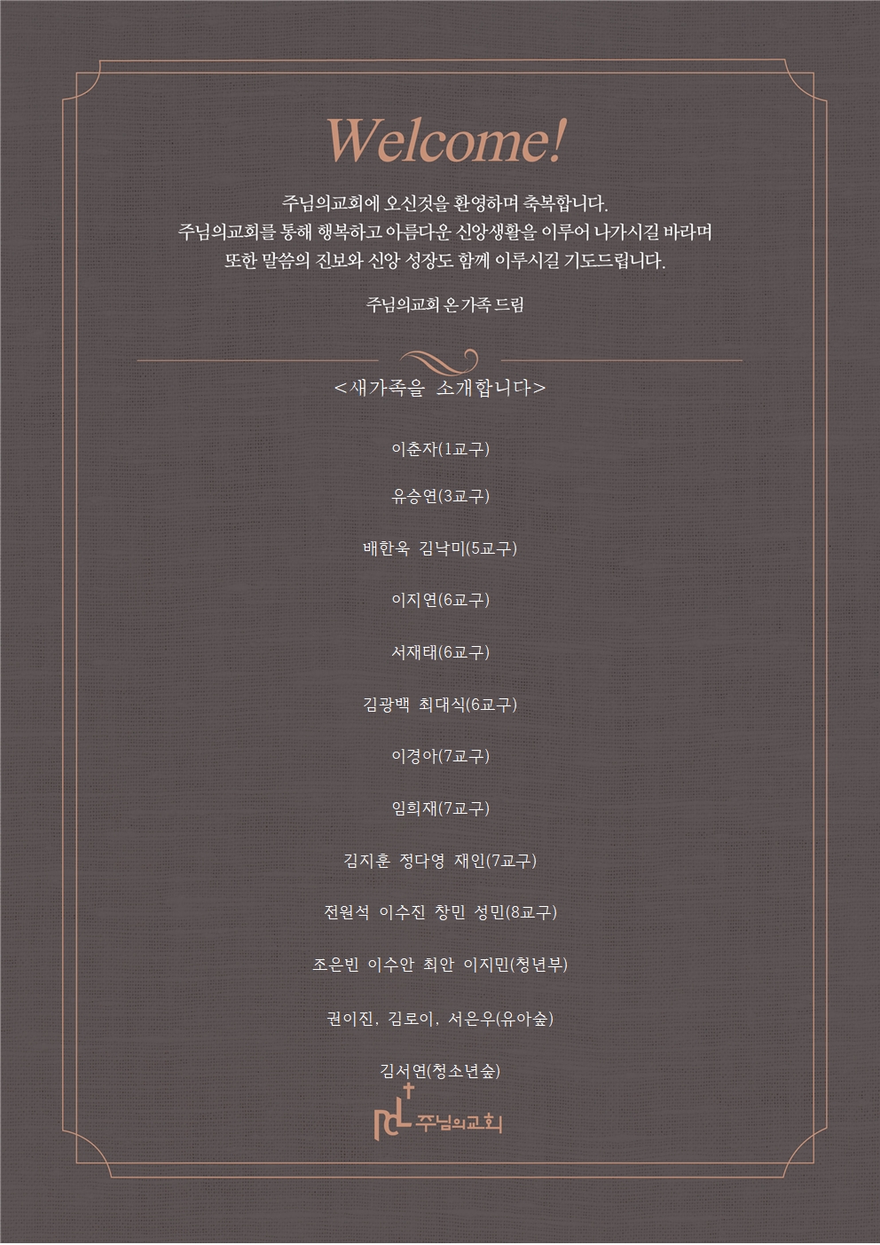 새가족을 소개합니다0111001.jpg