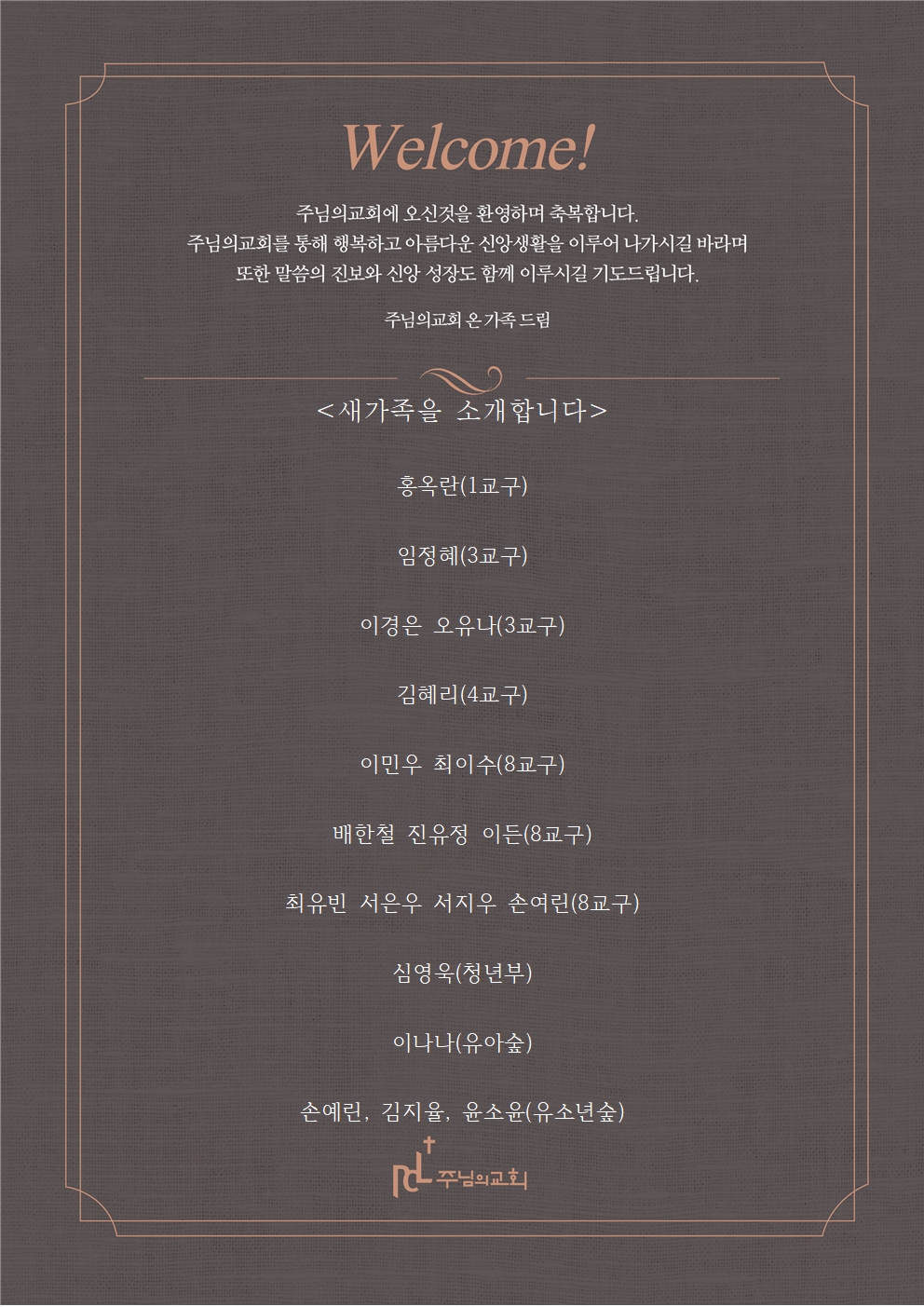 새가족을 소개합니다0118001.jpg