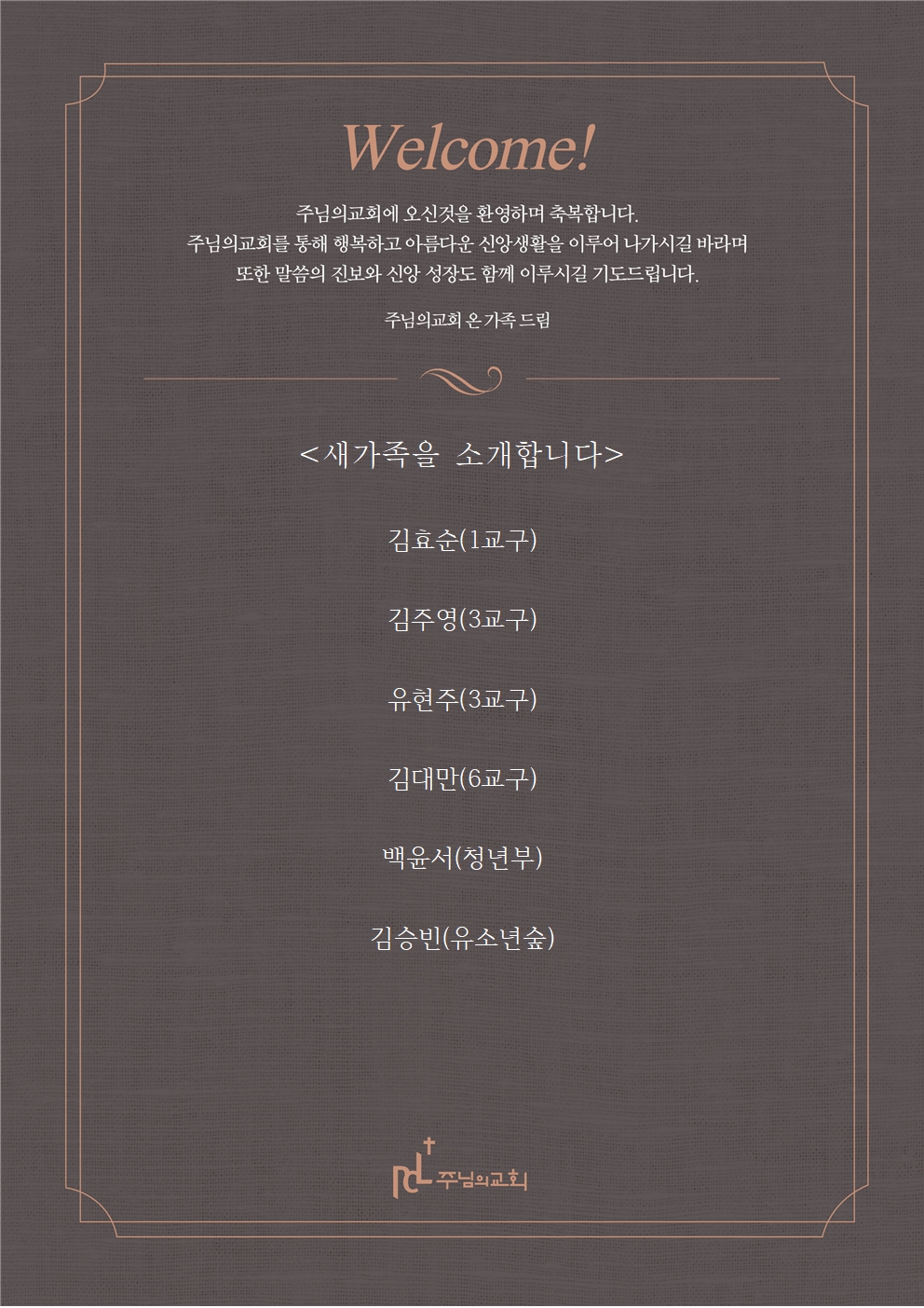 새가족을 소개합니다0201001.jpg