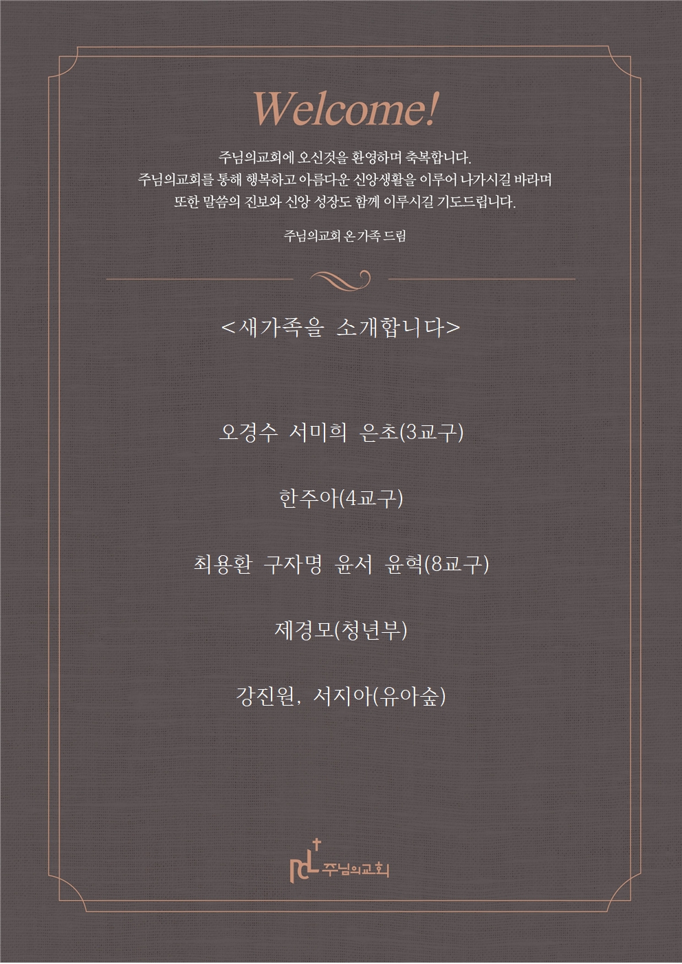 새가족을 소개합니다0405001.jpg