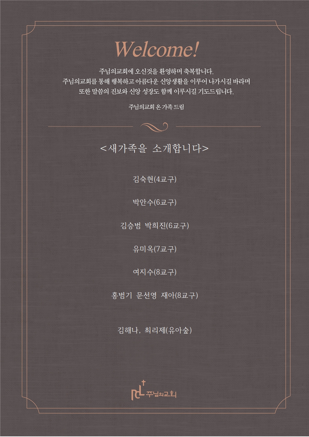 새가족을 소개합니다0419001.jpg