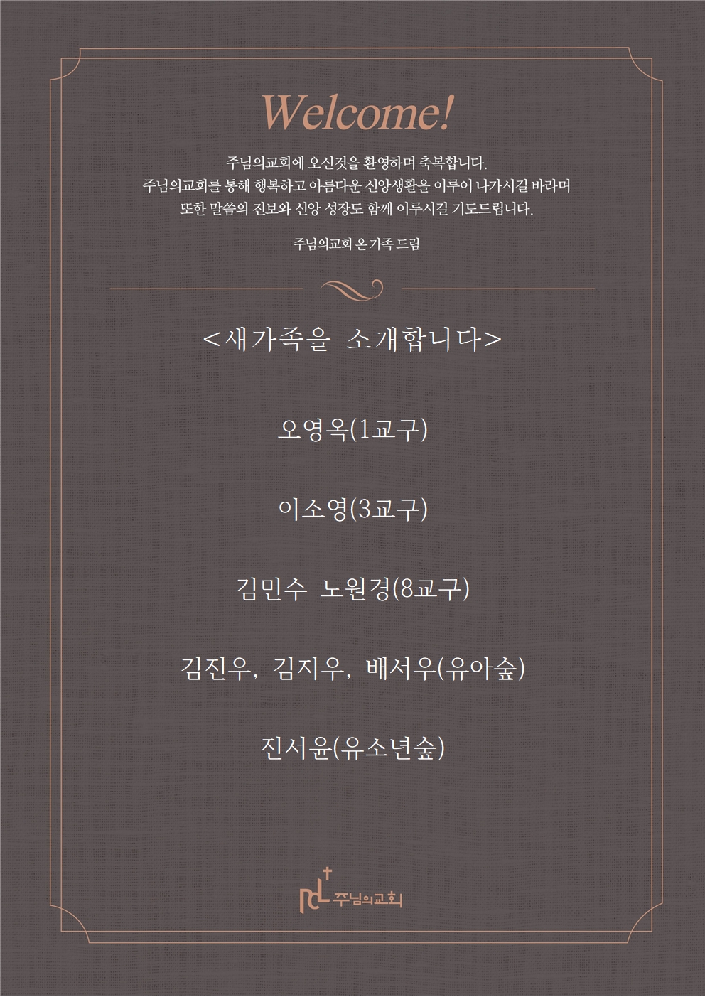 새가족을 소개합니다1011001.jpg 새가족을 소개합니다1011001.jpg